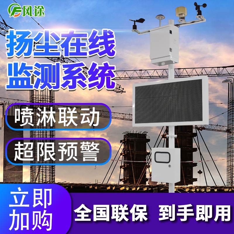 “建筑工廠化”是什么？